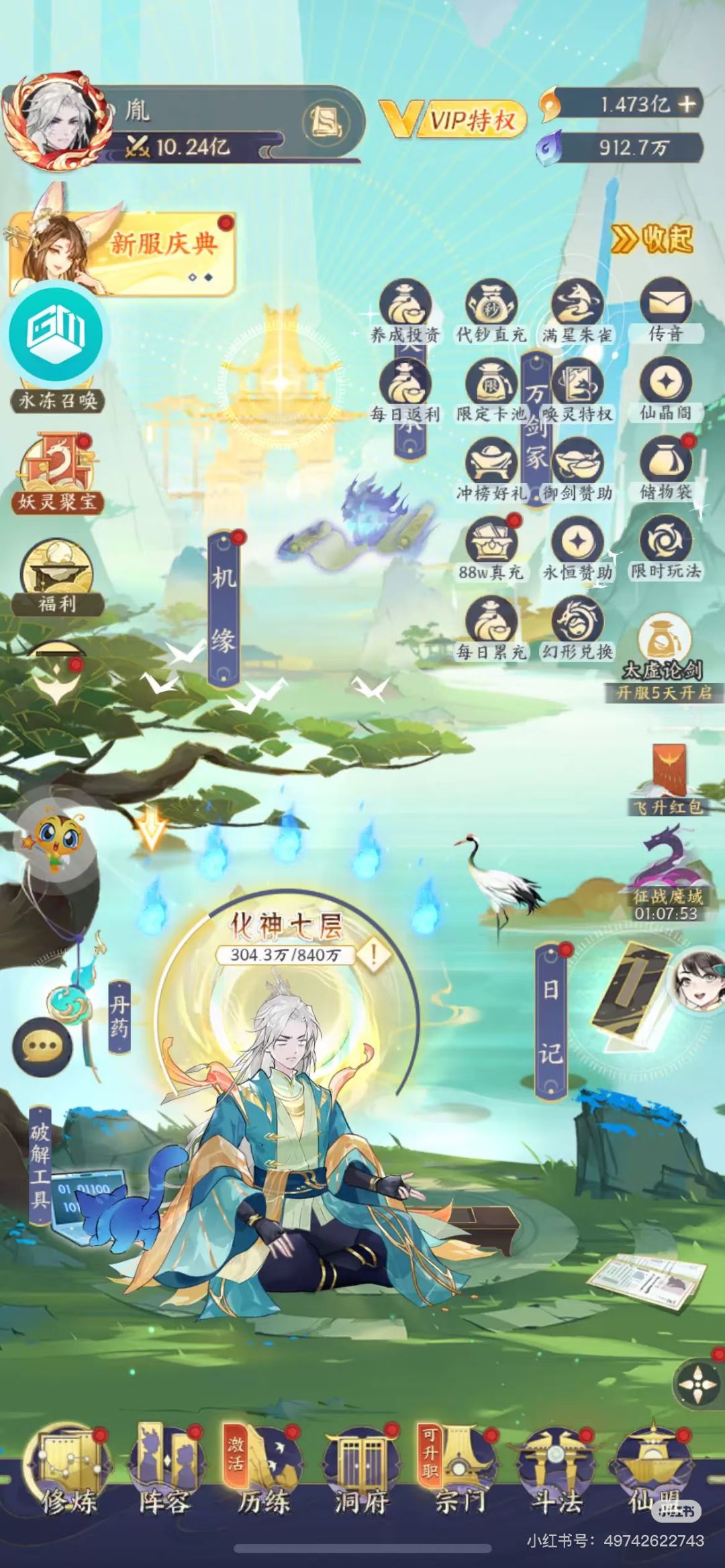 激活有礼 1