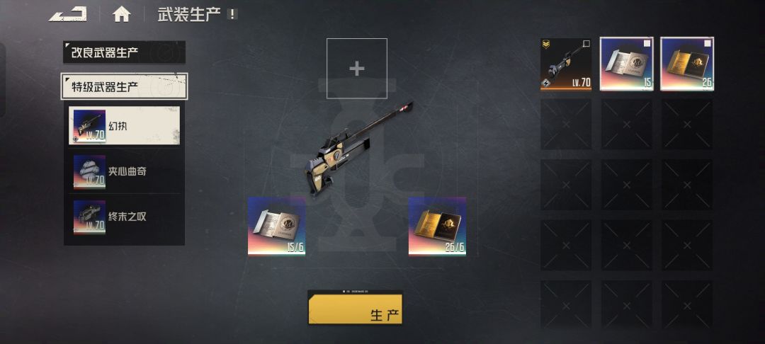 我就想弄把终末,至于黑成这样吗? 2