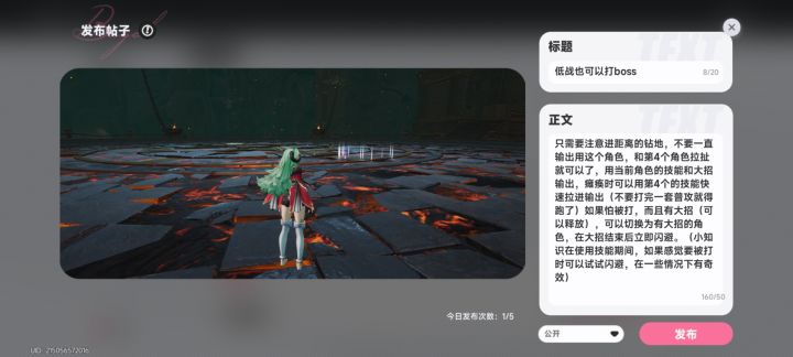字数超出了只能在这里发了(手动笑哭)截图