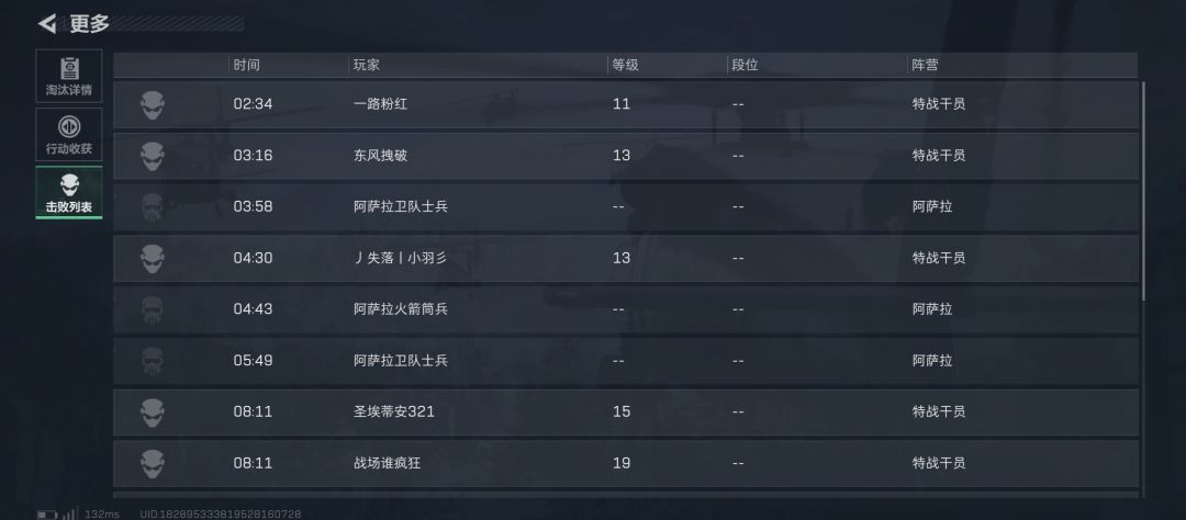 蚌 3