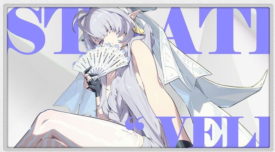 【3.0攻略征集】维琳娜养成!虚狩队友? 1