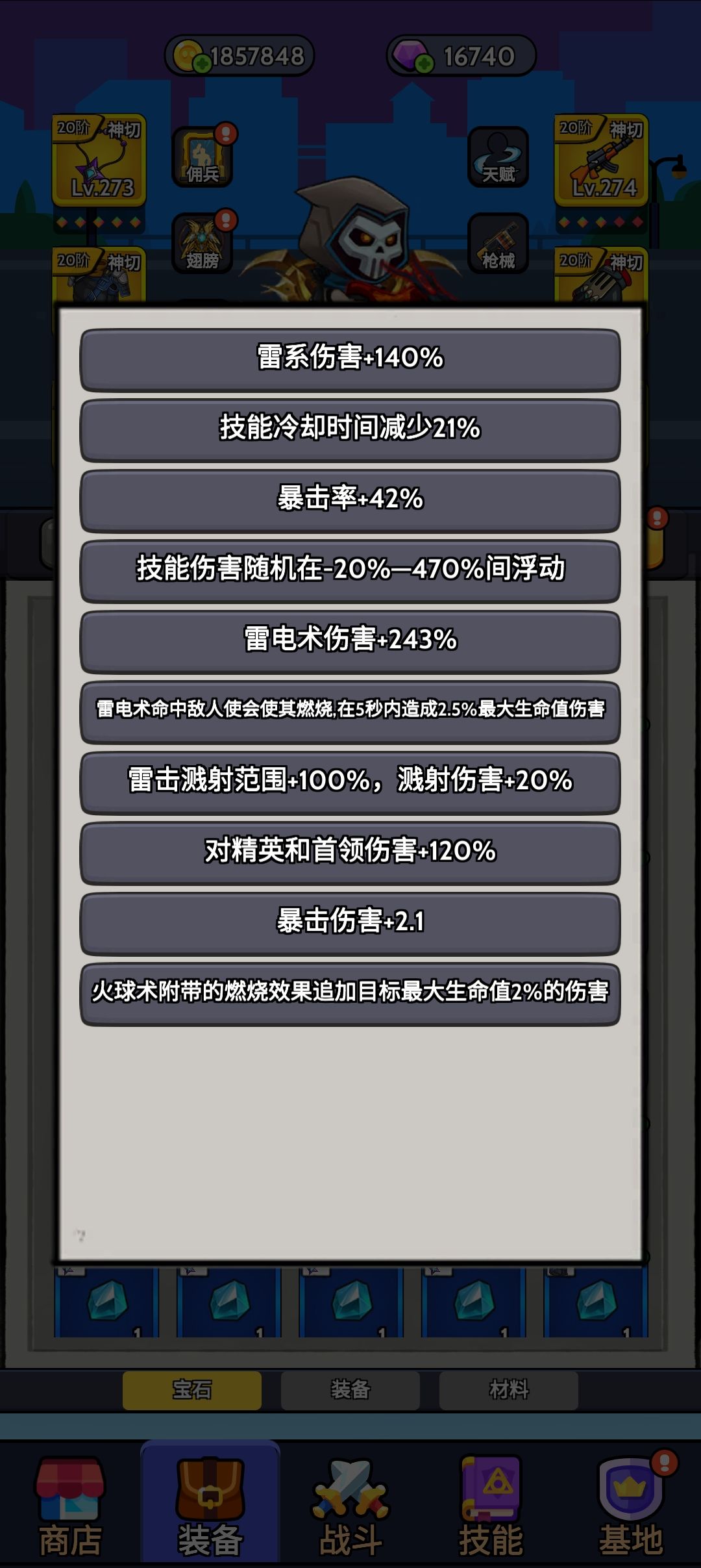 syxmHF950Nut469xao5M0A== 2