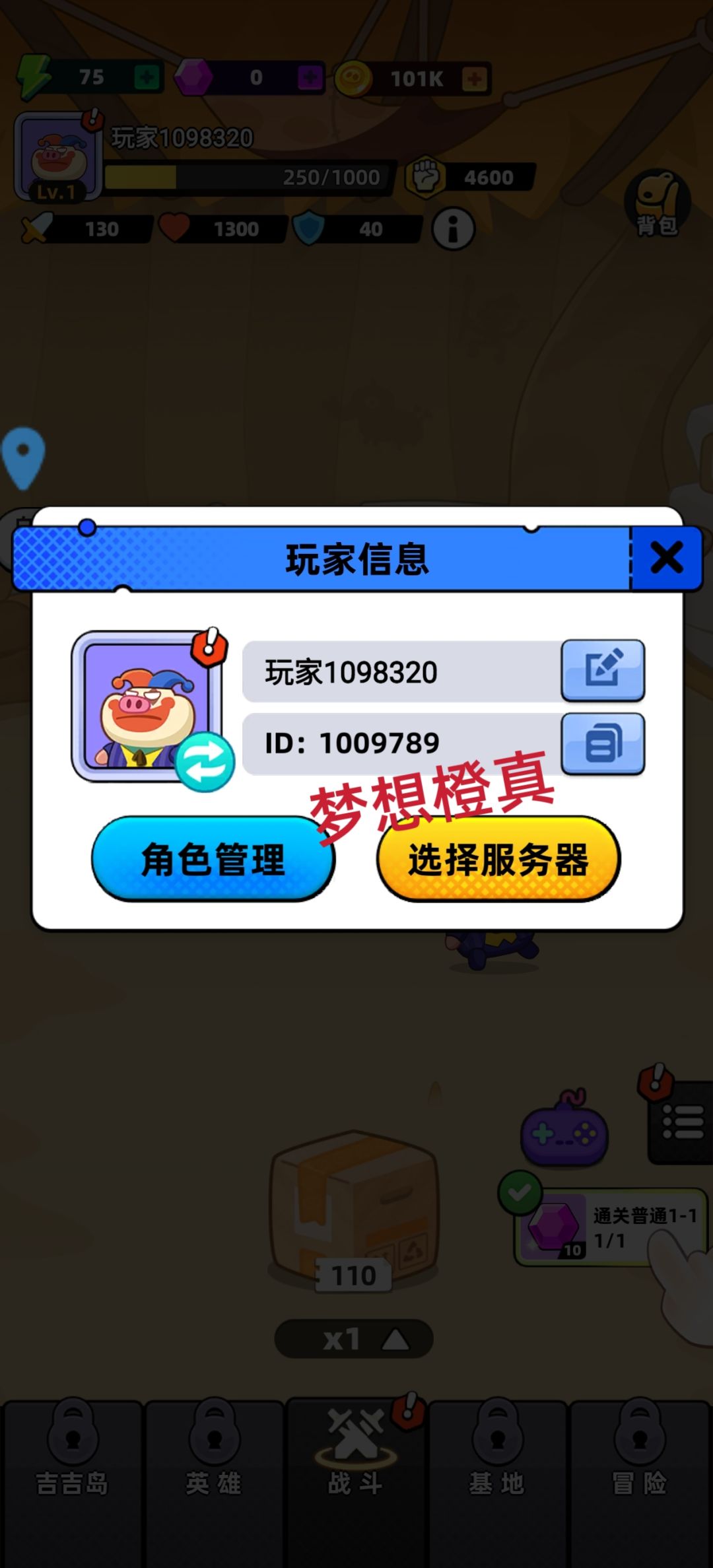 动态图片 1