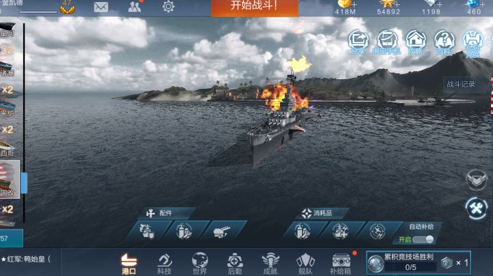 最近天气热孩子都上火了截图