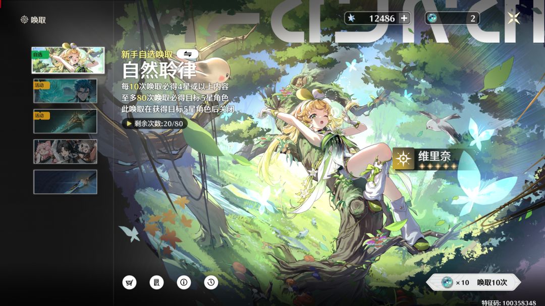 等吟霖 1