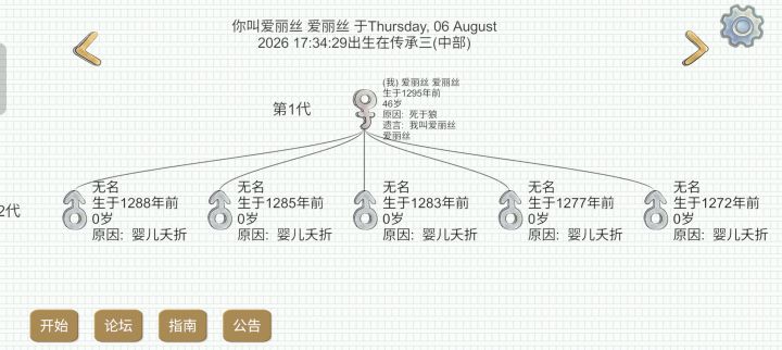 还是久久不能平静截图