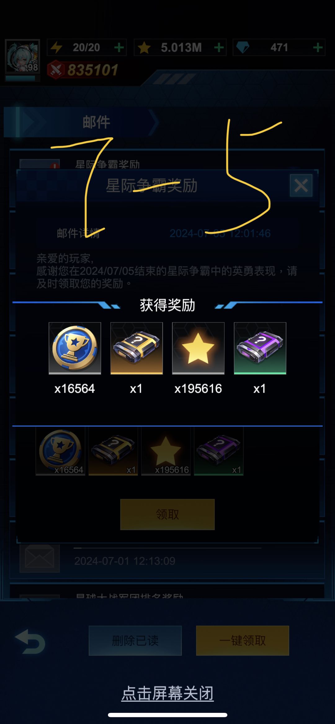 动态图片 2