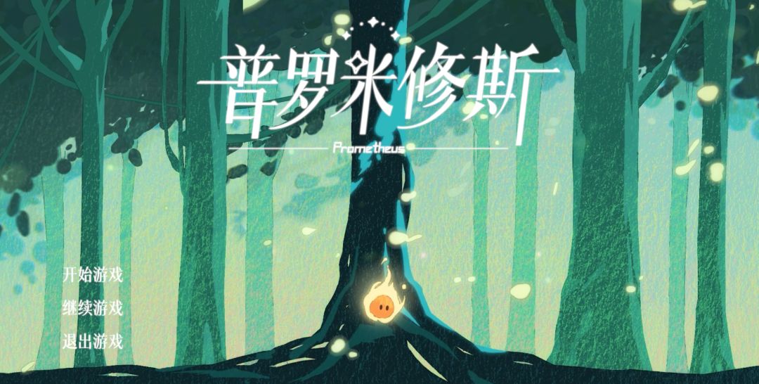 【开发日志】游戏实机画面放送！截图