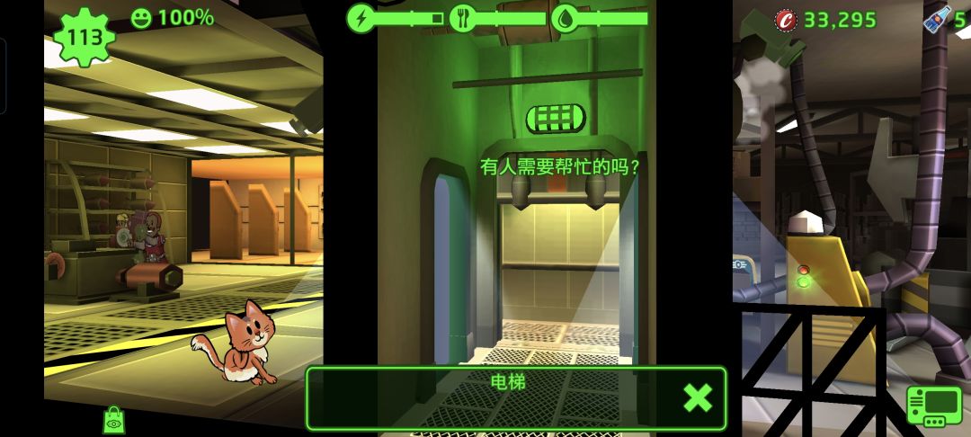 有人卡电梯里了怎么办 2