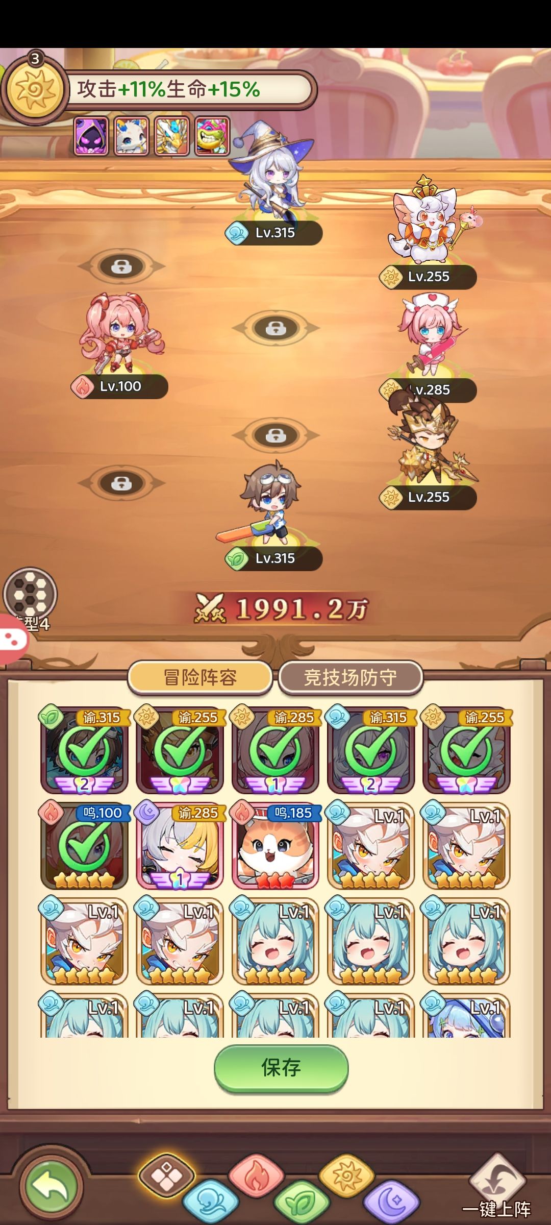 被龙须酥逼到养可乐 2