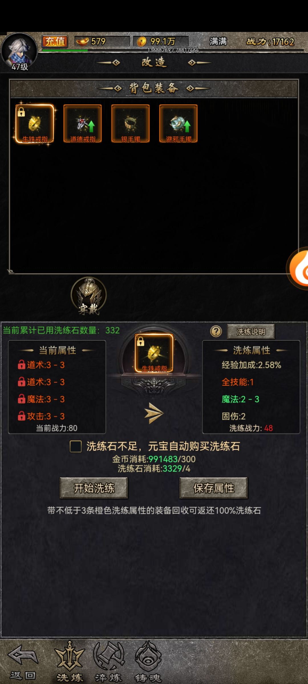 万古至尊小白选择 1