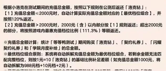 才1.2?截图