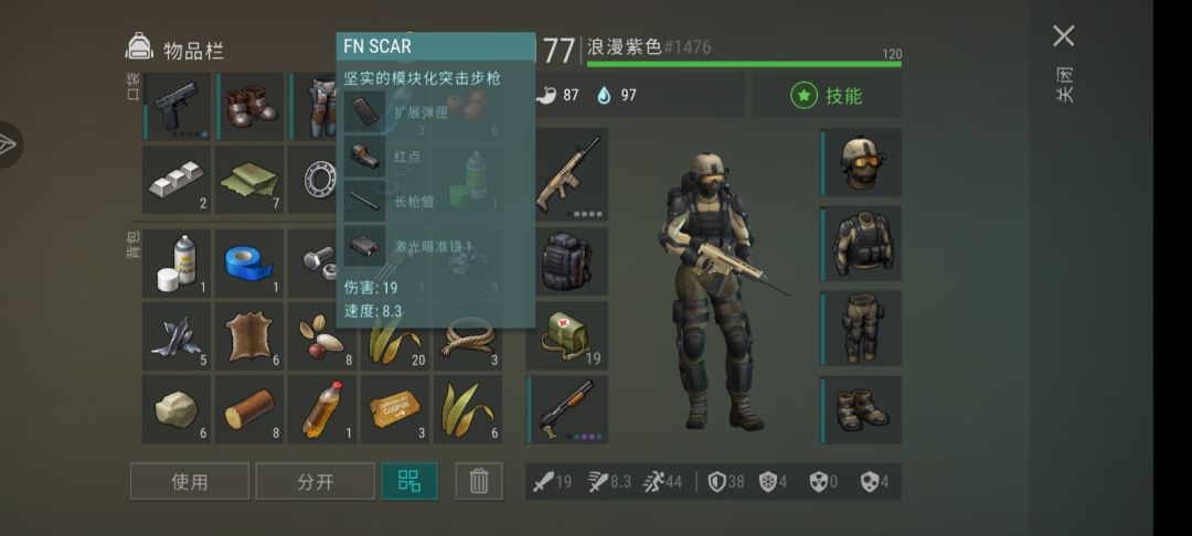 三合一 1