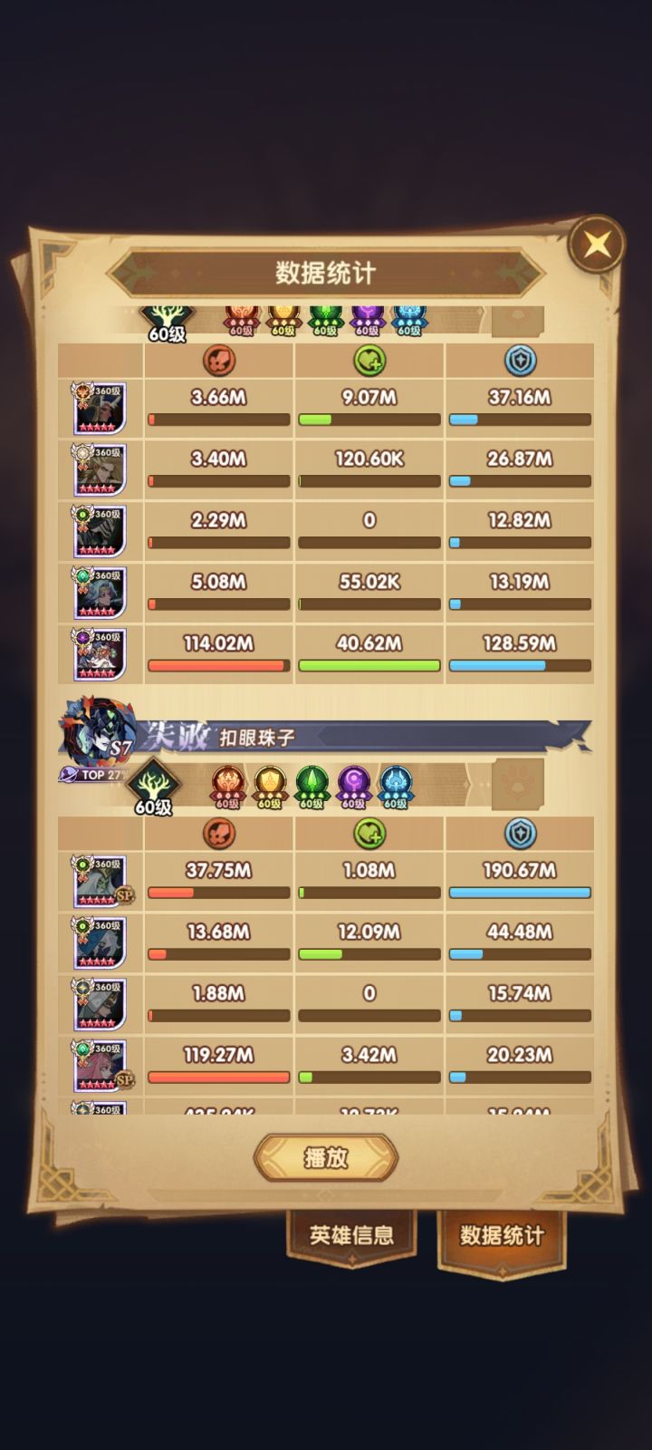 这小老头这么逆天吗截图