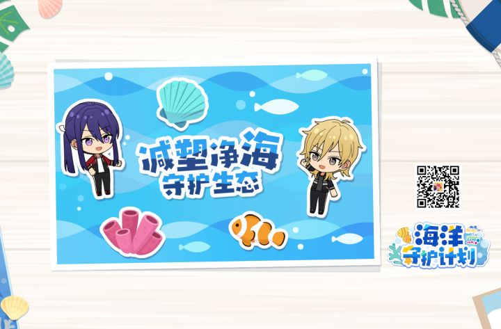 #偶像梦幻祭2#截图
