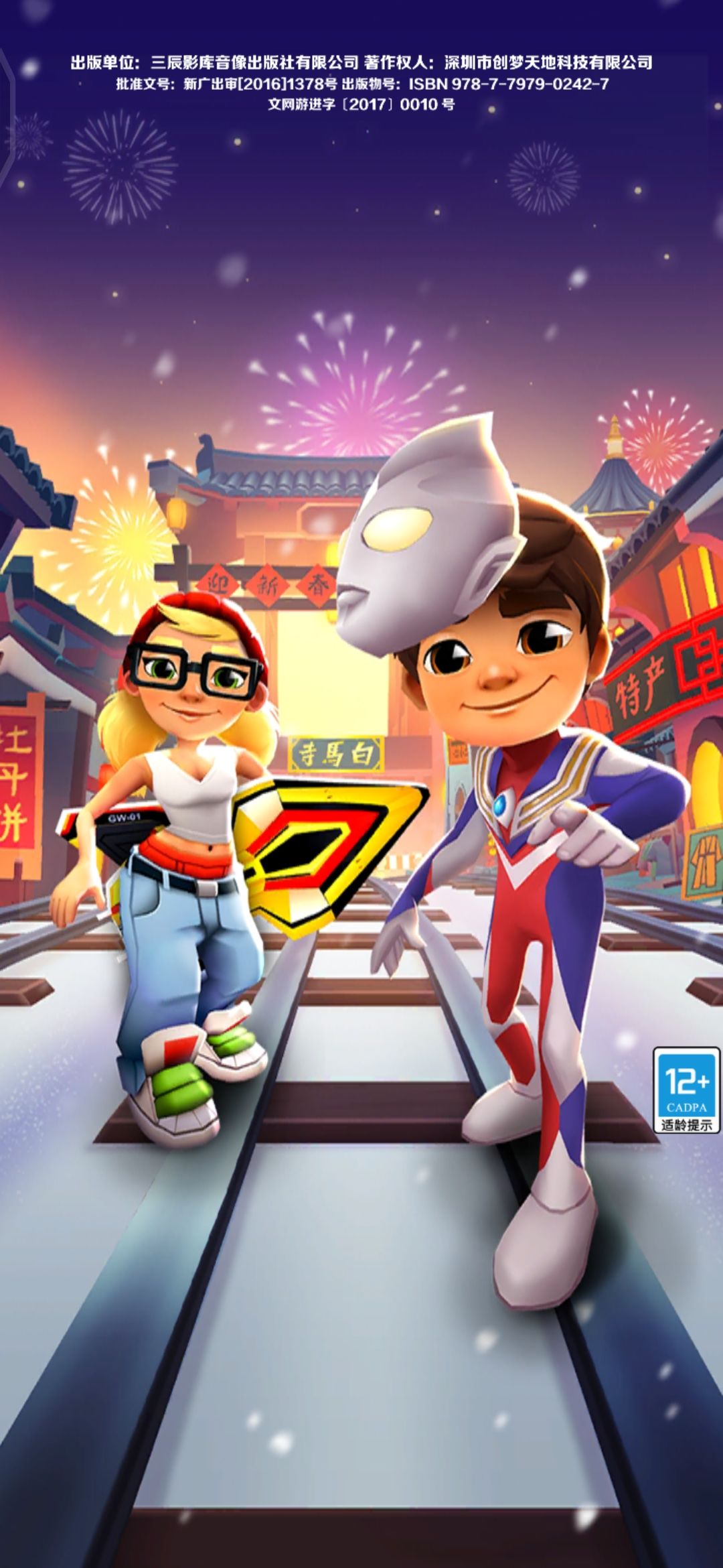 动态图片 1