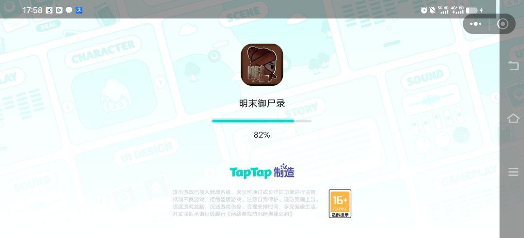 这老卡，进不去的 2