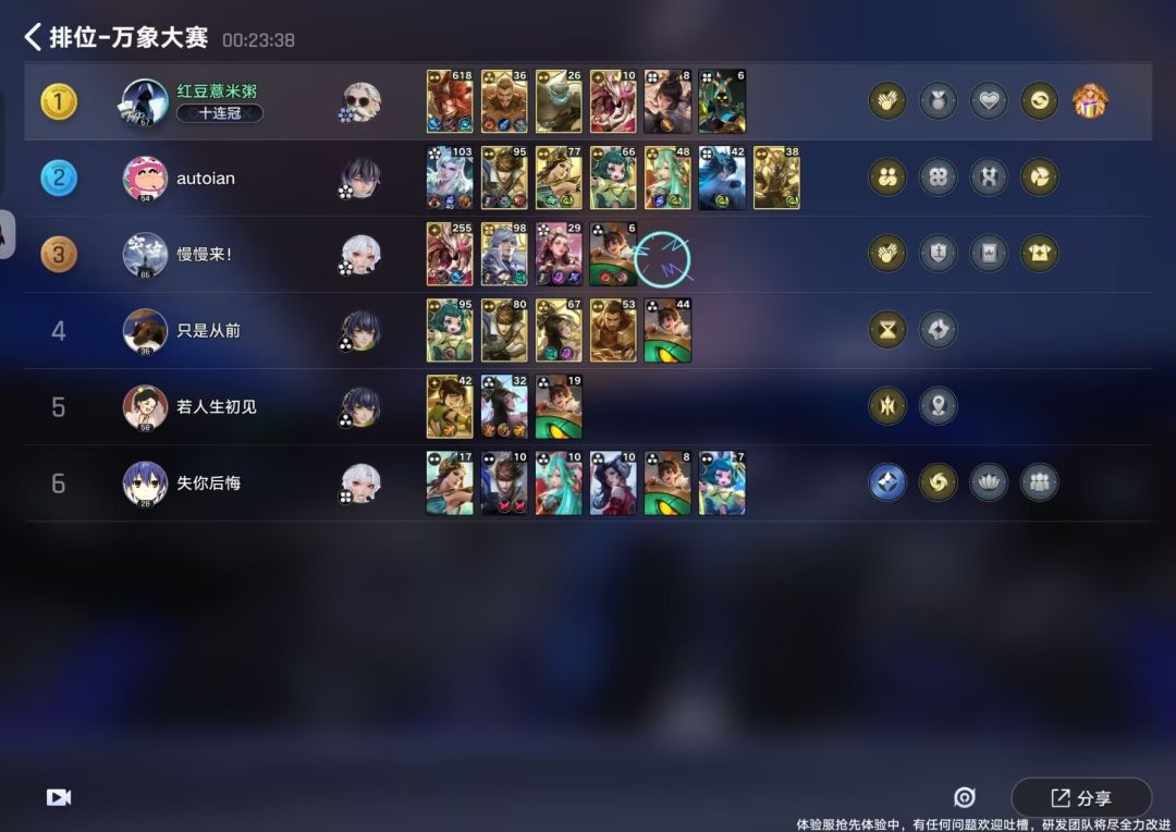 姜导（阿里）玄策（猫猫，守约单核） 2
