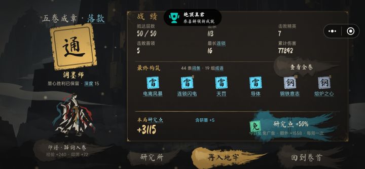 索然无味。截图