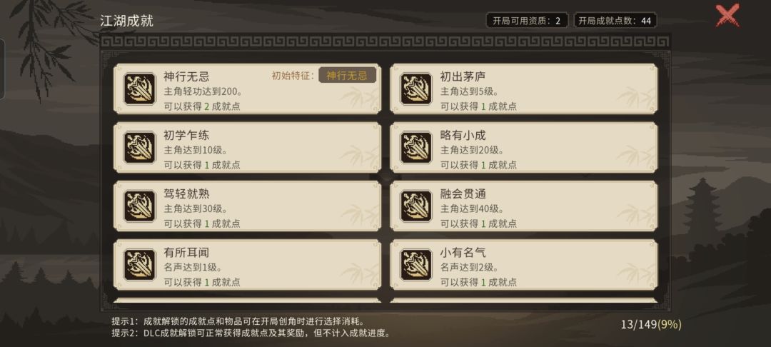 此为求助帖,求路过的大侠出手相助 2