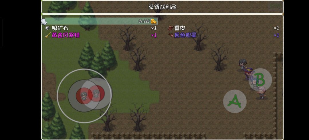 再暴一把废物 3