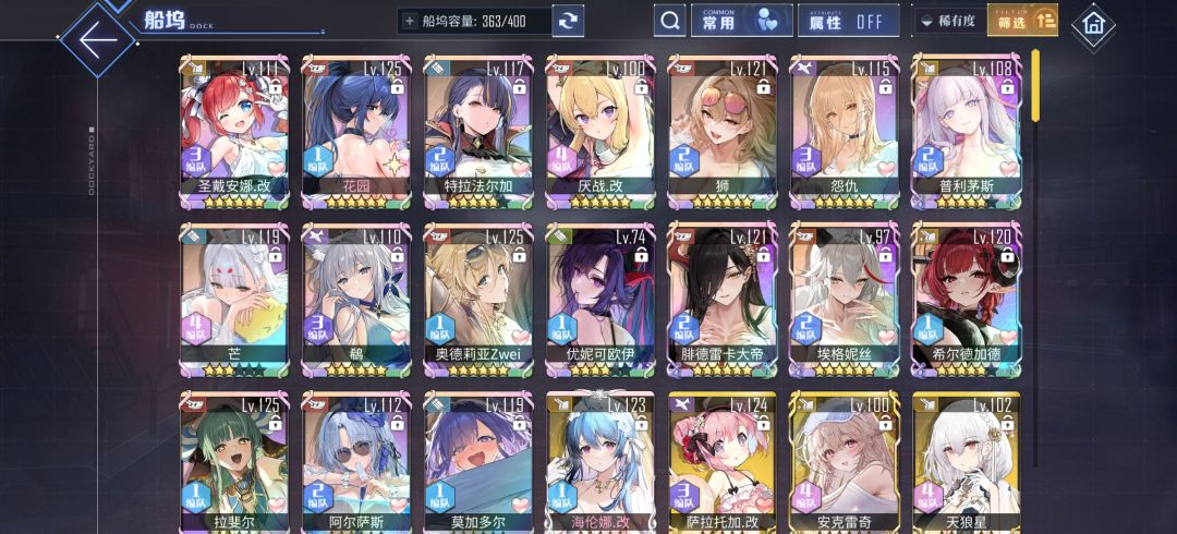 有大佬帮忙配下队吗 1