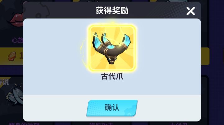 940级微氪就拥有黑市三个皮肤截图