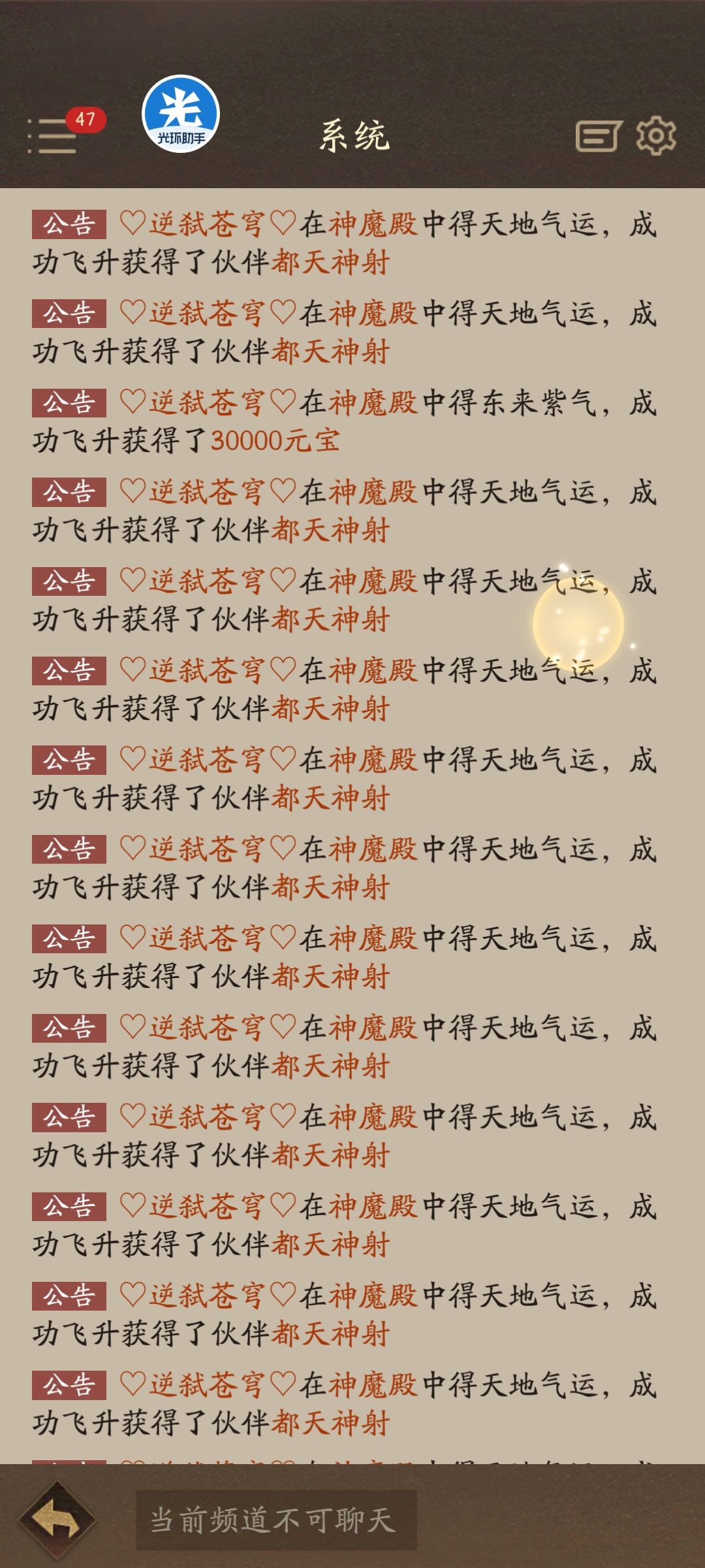 欧皇在哪儿 2