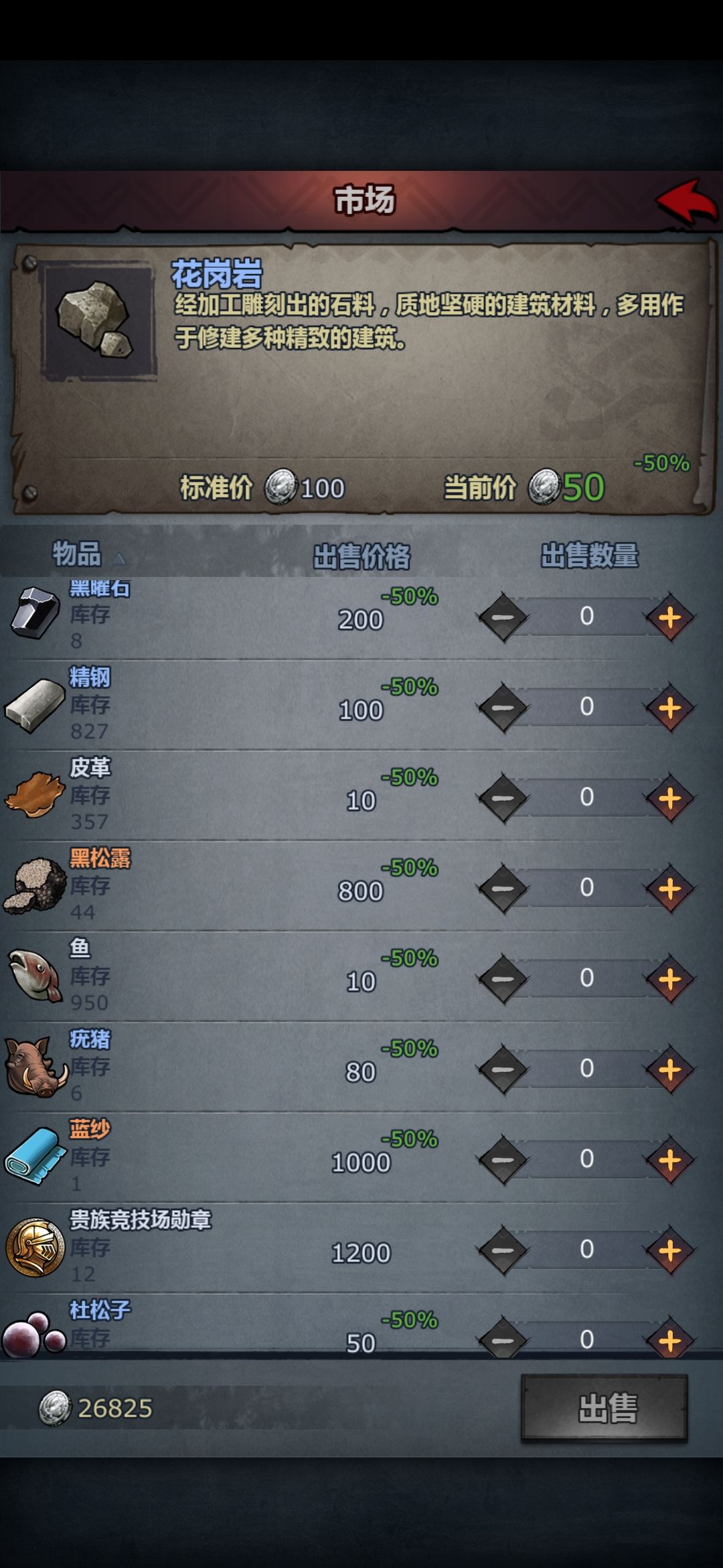 关于银币不够用的新人看过来 2