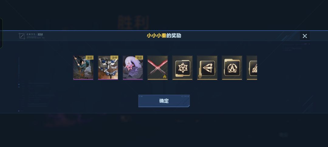 这是个越努力爆率越低的游戏 2