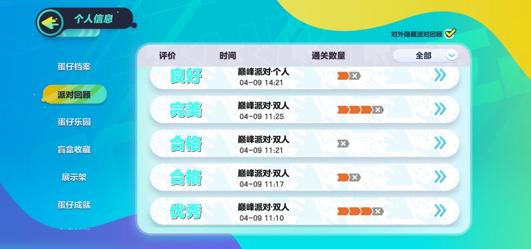 求大佬带带 3