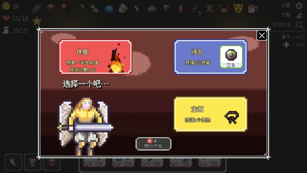 5秒就能上手,彼此就在这小小的9宫格决斗吧 6