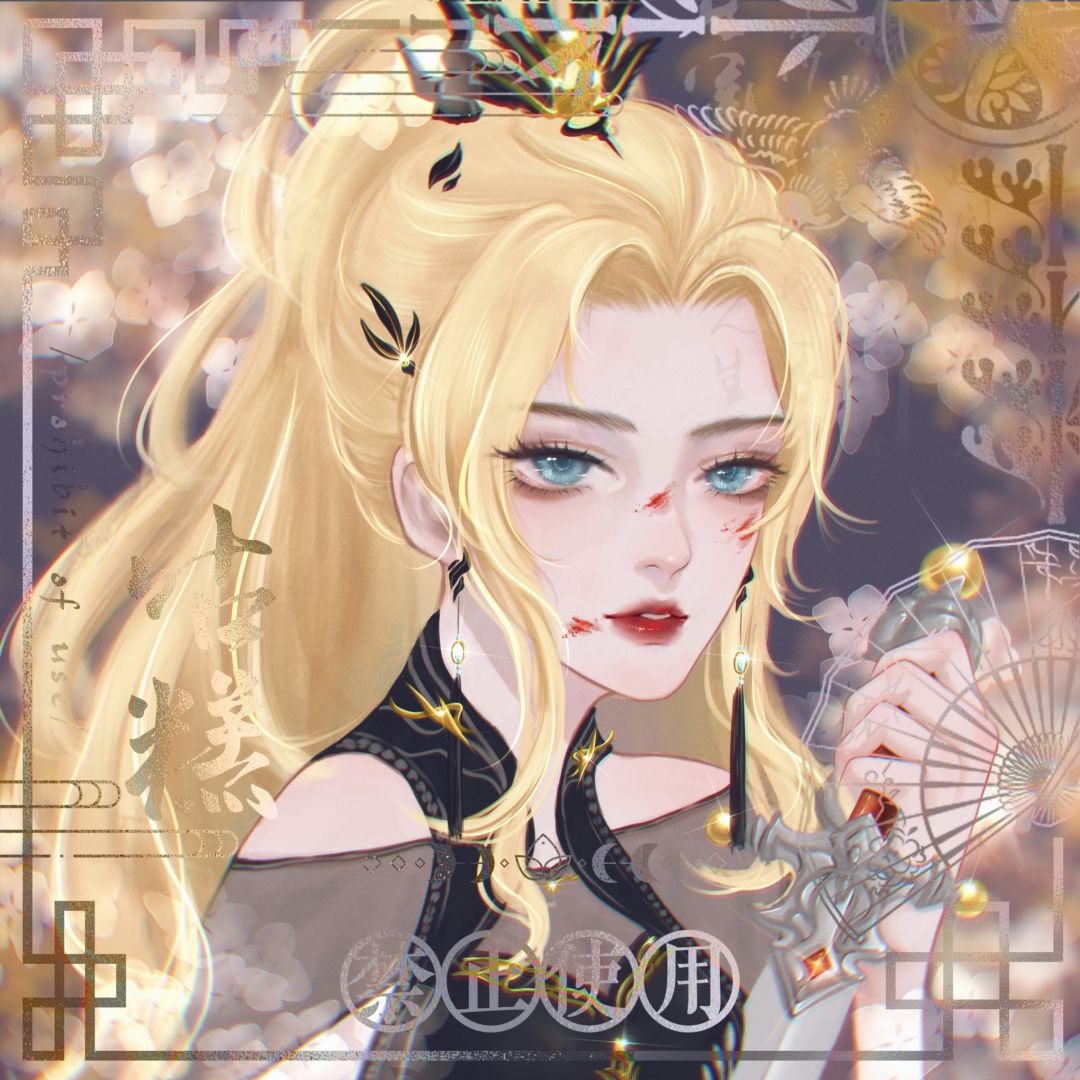 【搬运分享|大唐梦】 2