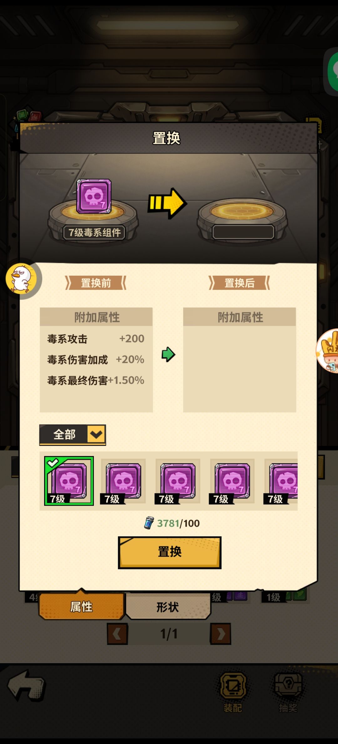 一路狂飙新手氪金避坑全攻略精简完整版, 1