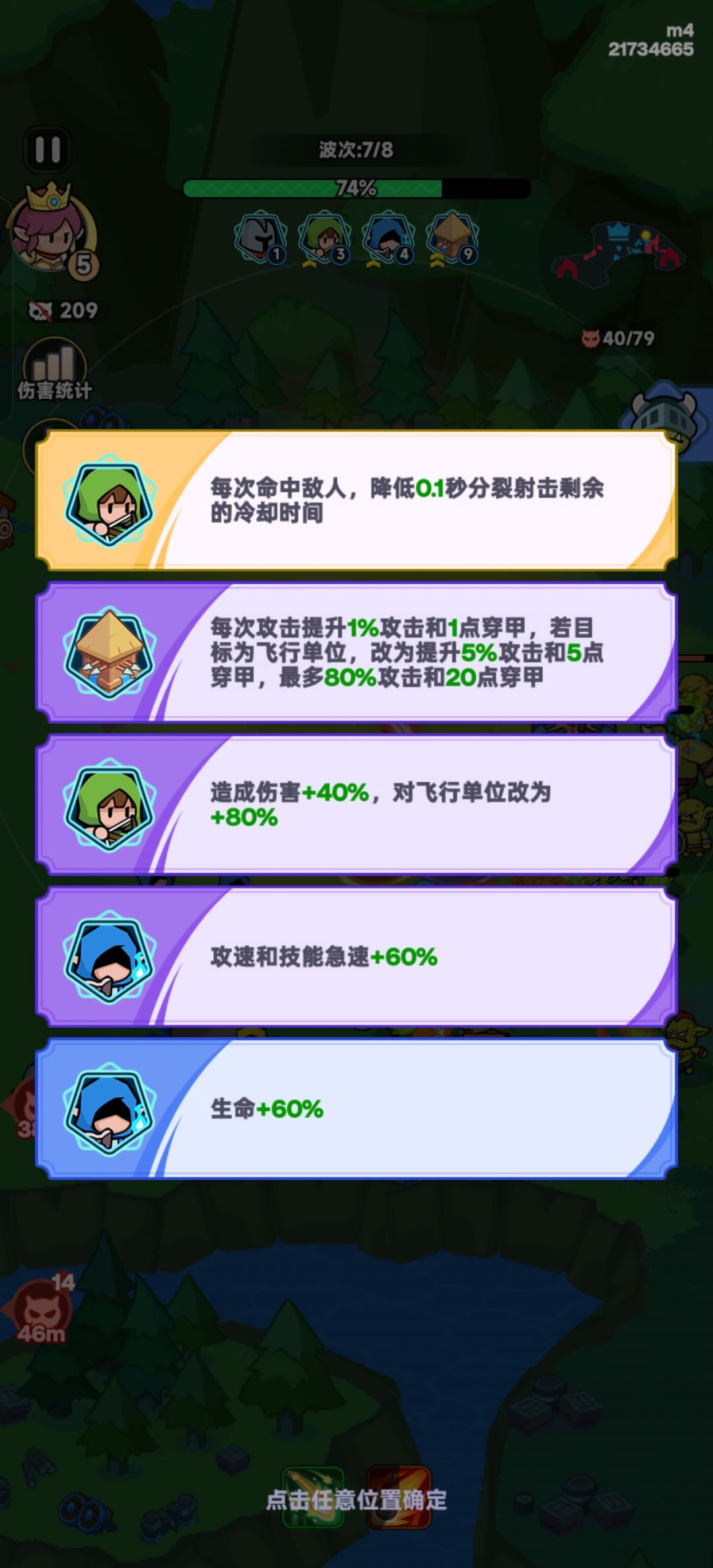 全境守卫新区玩得很开心(✌️︎'ω')✌️︎ 2