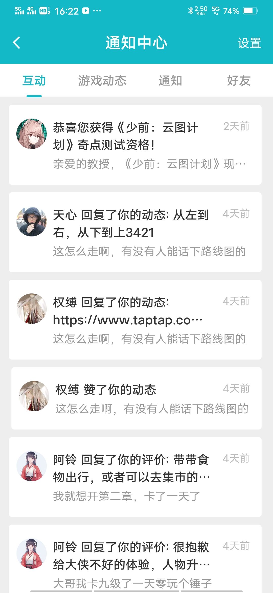 动态图片 1