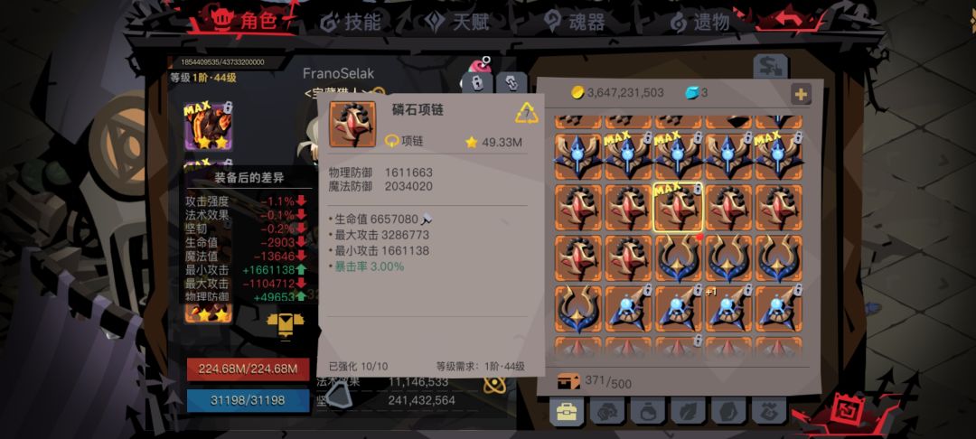 win! 3