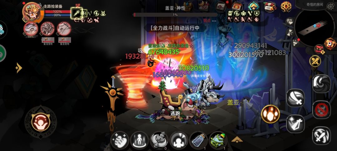 大剑3.6大可过虫洞普9普10 3