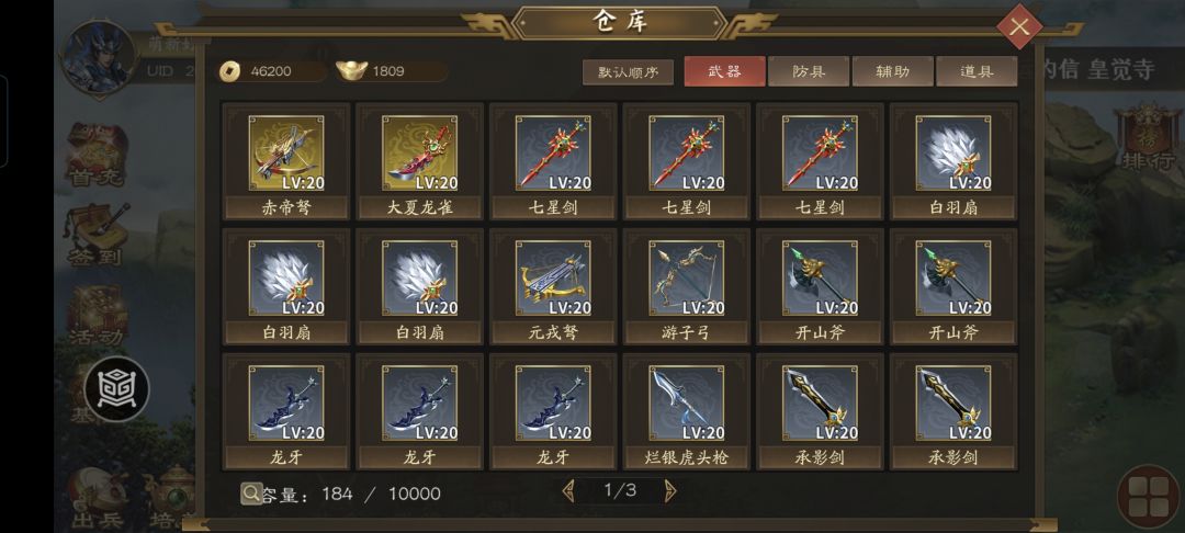 0氪六周目啦~ 1