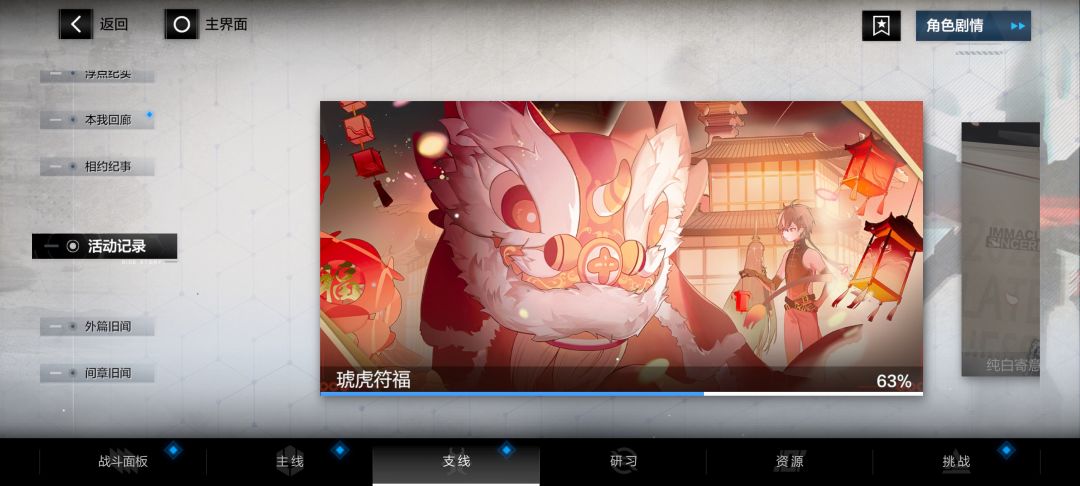 这玩意是不是不给票子😓? 1
