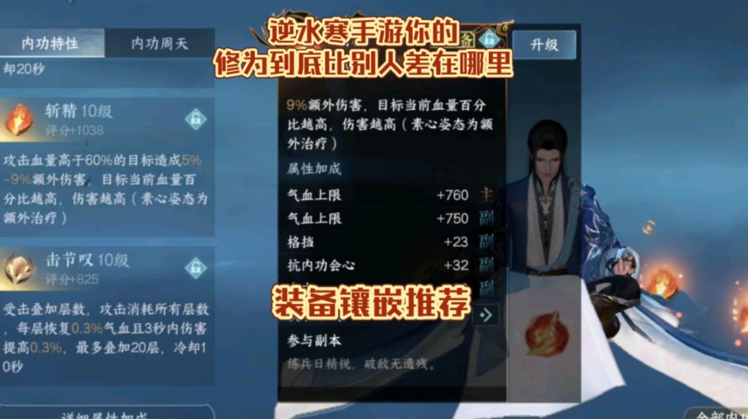 video-3549483
