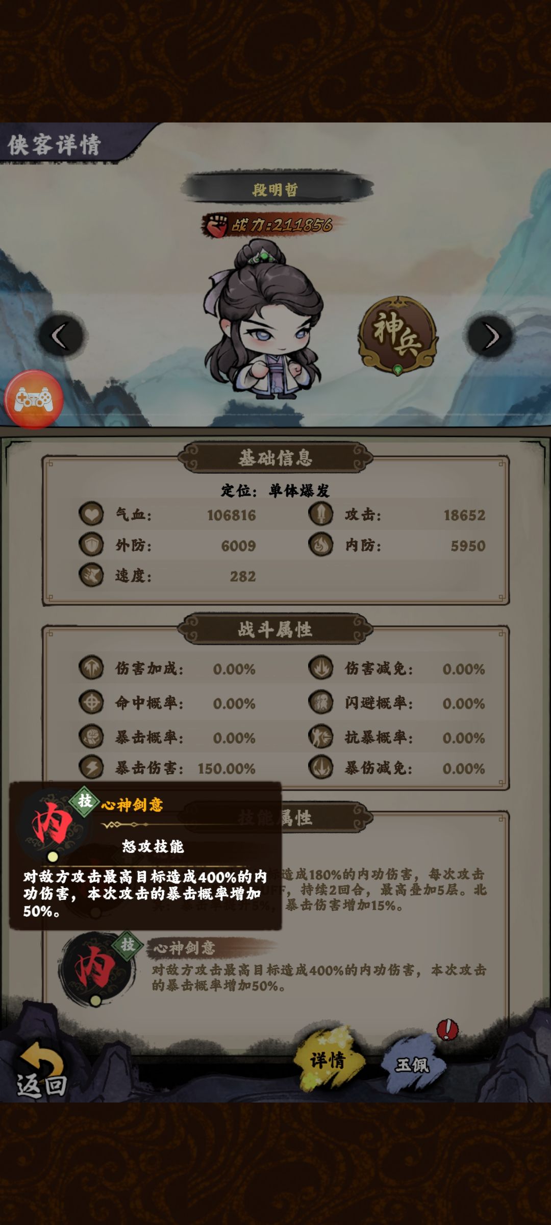 前期刷伤害比拼的活动什么英雄好用？ 2