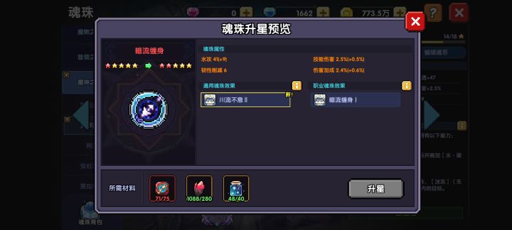 我恨不得把自己一棍敲晕然后明天再醒截图