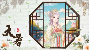 节气之期 | 绿树荫浓大暑至，客栈池旁凭栏望