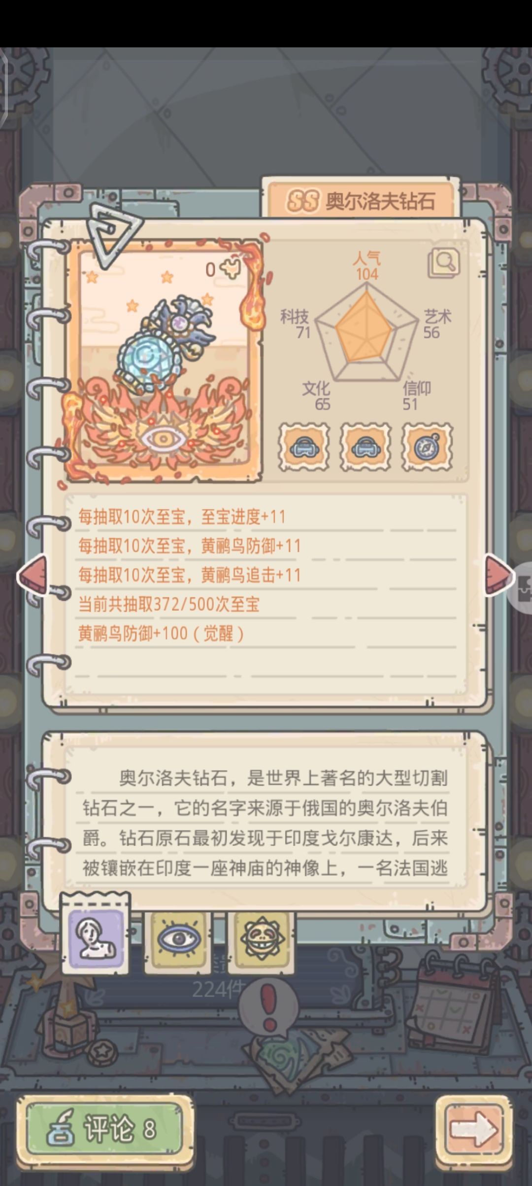 这次大更不错 2