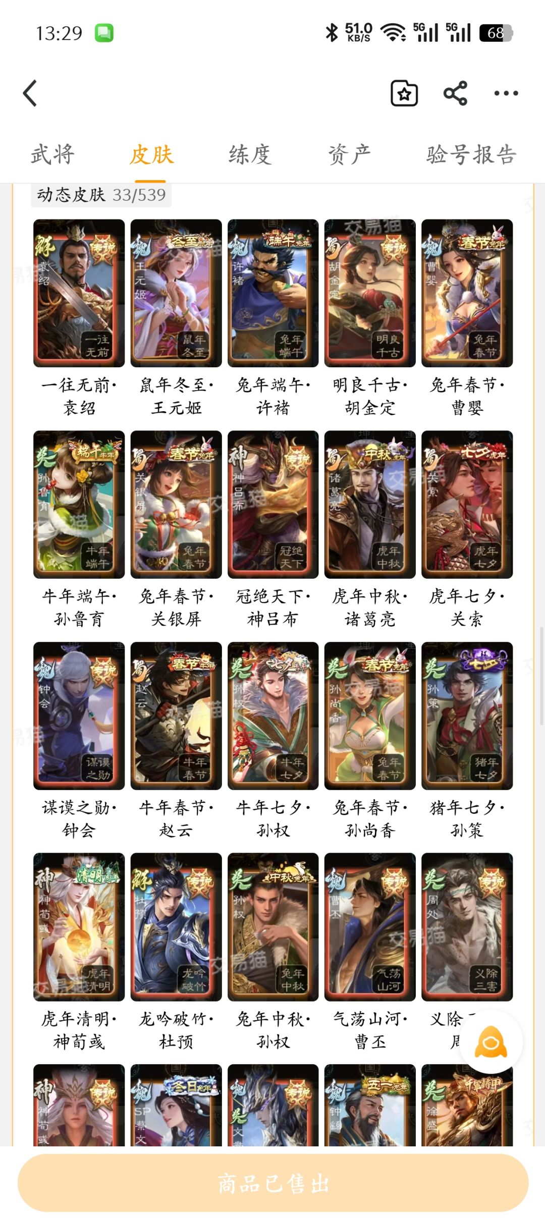 动态图片 3