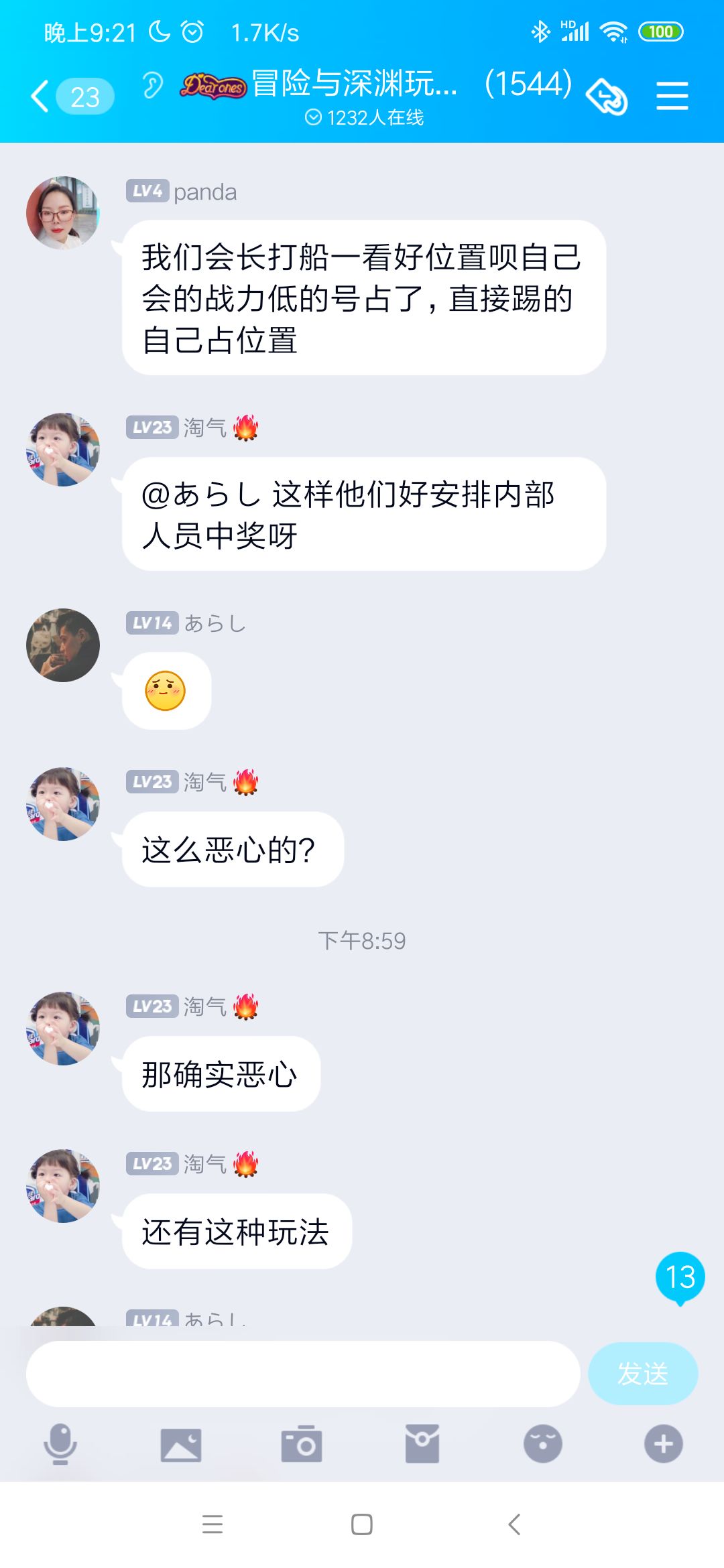 动态图片 3