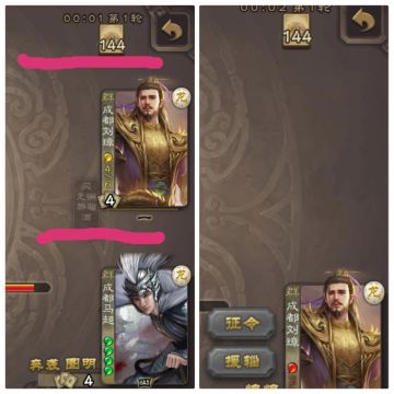 关于新一期两军对垒--直取蜀中