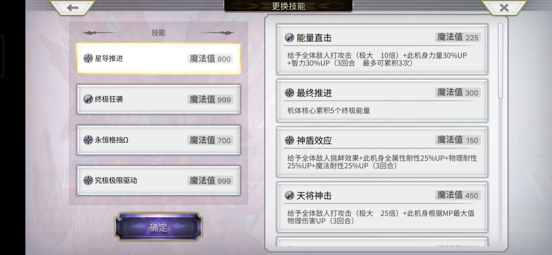 montes agricola稳定过 2