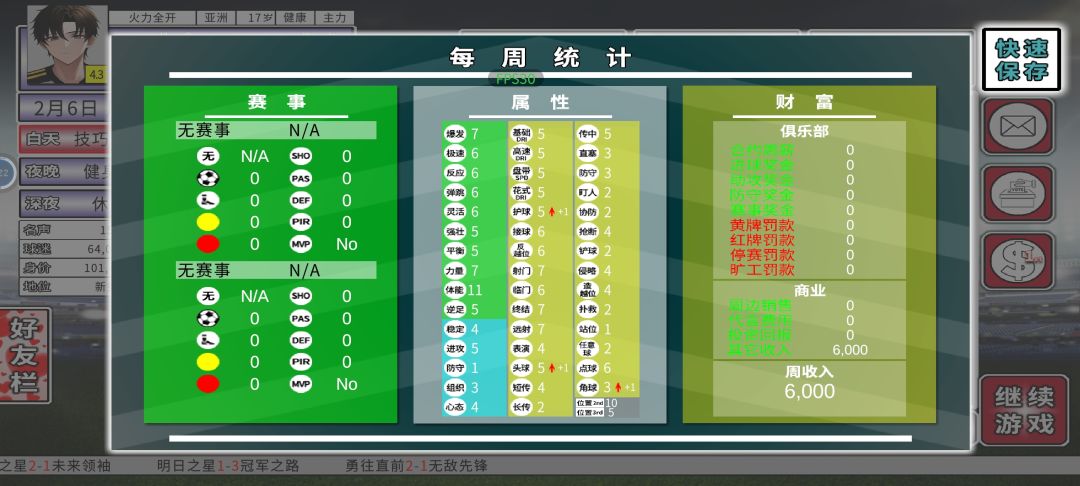 数据根本不变 2